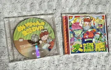 메이짱/대폐악 XYZP판 메이짱의 생태 DVD 그 2