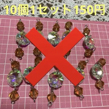 반짝반짝 참 1세트 150엔