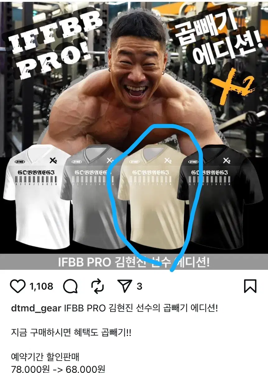 Determined Double Portion Edition Short-Sleeve T-shirt L Shop Apparel Overwhelmed Born to Win Freedom All Right