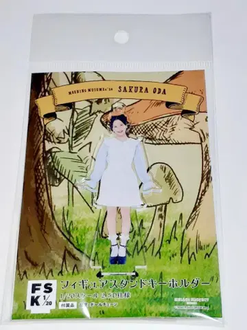 모닝구무스메.'24 오다 사쿠라 FSK Wonderland