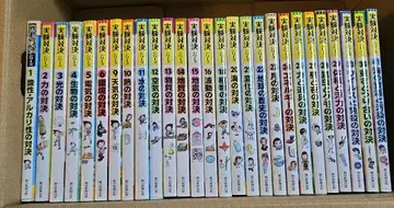 실험 대결 시리즈 27권