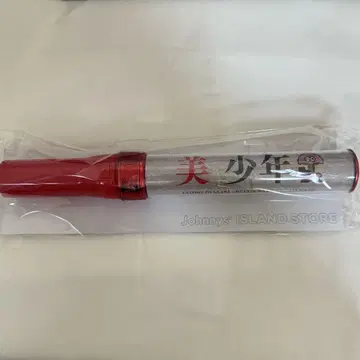 미소년 응원봉