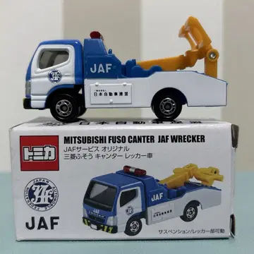 토미카 JAF 한정품 미쓰비시 후소 캠터 견인차 미사용품