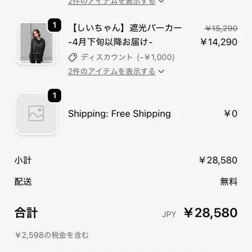 6번째 상품 이미지