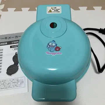 한교동 팬케이크 메이커