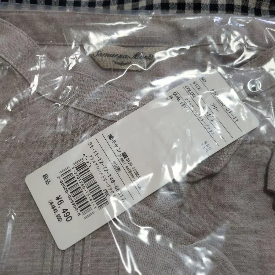 8번째 상품 이미지