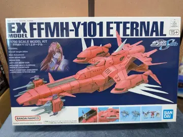 1/700 EX 모델 이터널 건담 SEED