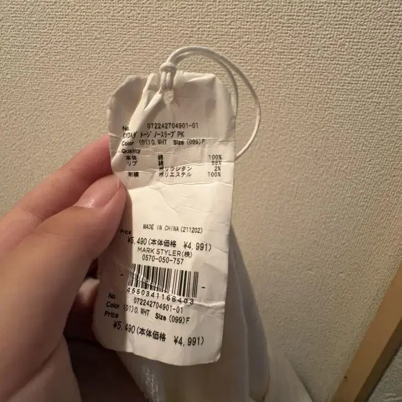 4번째 상품 이미지