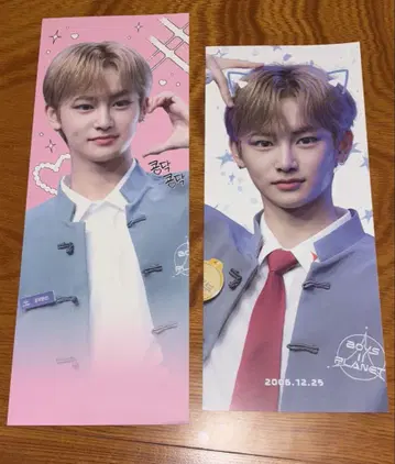 안신 보이플라 보이플라2 파이널 종이 슬로건 슬로건