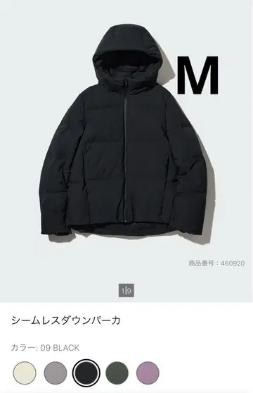 심리스 다운 파카 WOMEN M 09 BLACK 블랙 다운