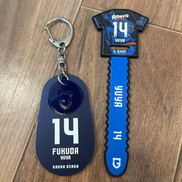 [ 감바 오사카 ] 후쿠다 선수 14번 키링