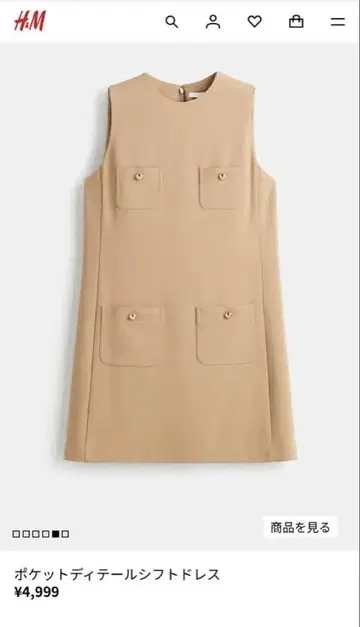 h&m 포켓 디테일 시프트 드레스
