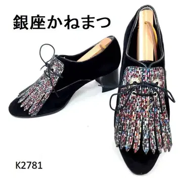 긴자 카네마츠 새상품급 퀼트 블랙 벨로아 청키힐 23.5cm