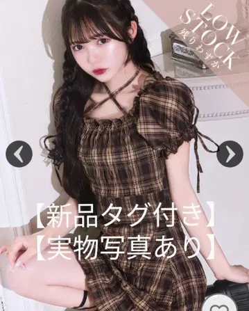 미셸 마카롱 셔링 체크 미니 원피스 브라운
