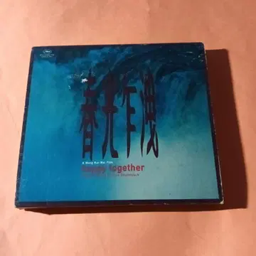 Happy Together 사운드 트랙