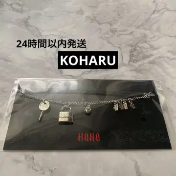 HANA BADLOVE 팔찌 KOHARU 코하루