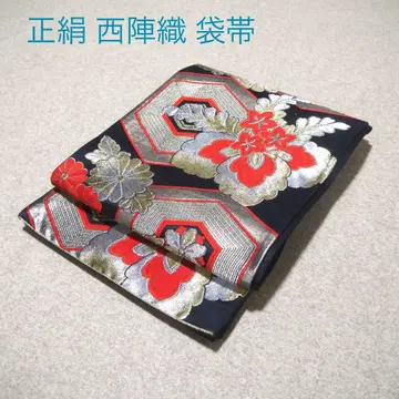 필견! 선착순!! 순수 실크 중고 니시진 비단 후쿠로 오비 702