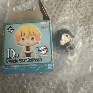 쵸코놋코 피규어 D상 토미오카 기유
