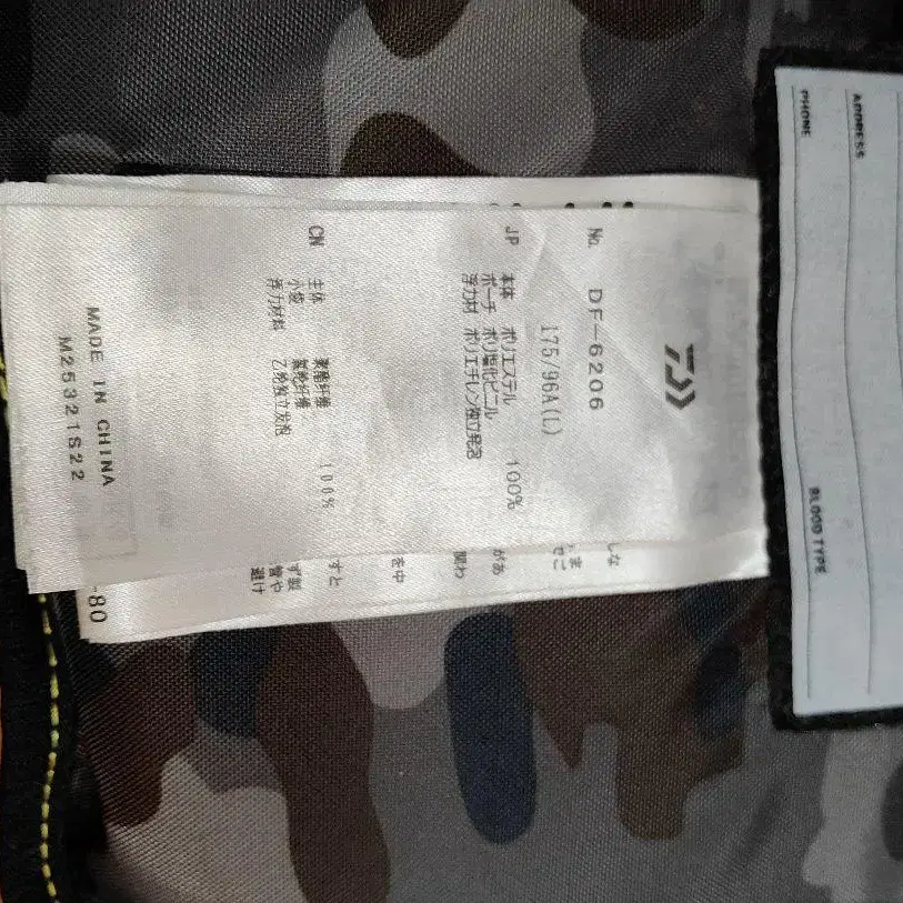 5번째 상품 이미지