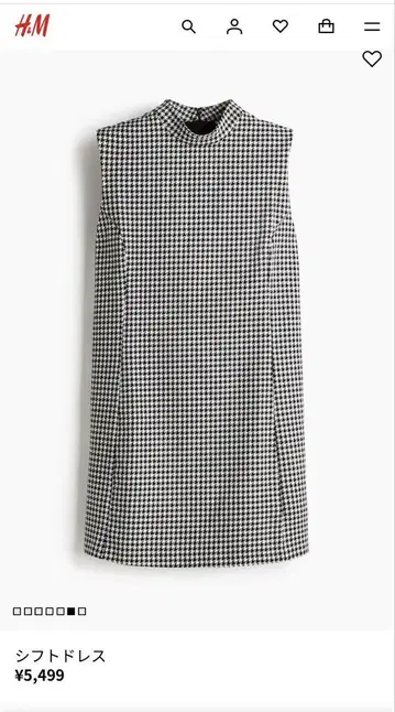 h&m 하운드투스 시프트 드레스