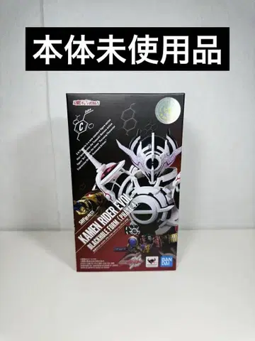S.H.Figuarts 가면라이더 에볼 블랙홀 폼 페이즈 4