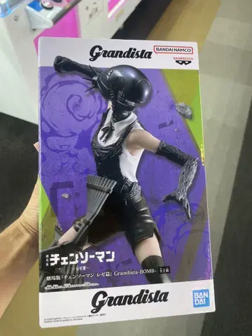 BANDAI 체인소 맨 Grandista-BOMB