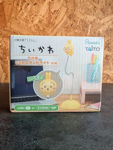 치이카와 토끼 USB 스탠드 라이트