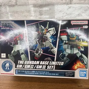 HG 1/144 건담베이스 한정판 GM/GM II/GM III 세트