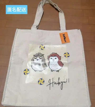 미사용 새상품 부엉이 토트백