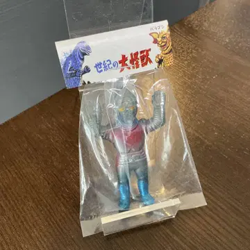 제트 재규어 말 가챠 말산 그 4