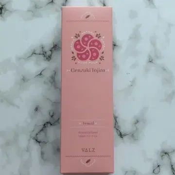 겐게츠 토지로 디퓨저