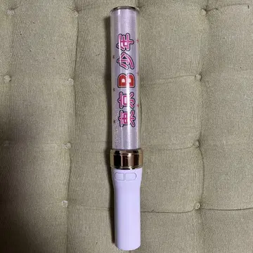 도쿄B소년 응원봉
