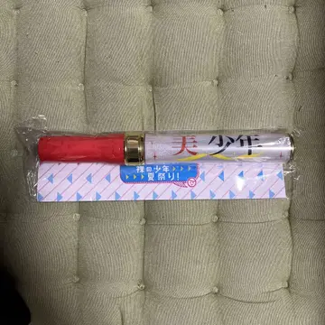 미소년 응원봉