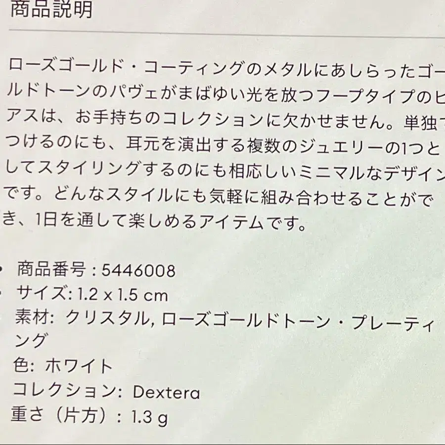 10번째 상품 이미지