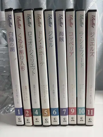 발레 DVD 세트 9매