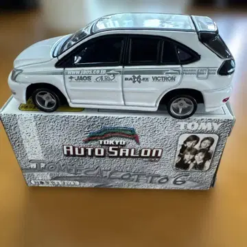 토미카 도쿄 오토 살롱 TOYOTA 하리어