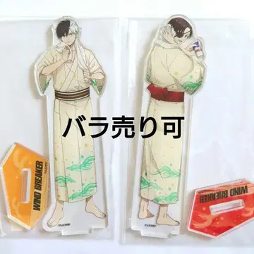 WIND BREAKER 윈브레 사쿠라 하루카 스오우 하야토 극락탕 목욕탕