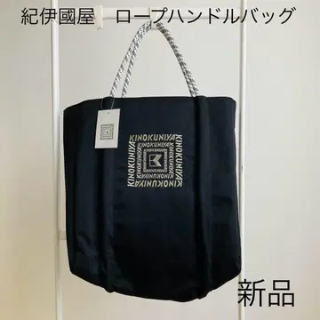 새상품  kinokuniya 키노쿠니야 로프 핸들 백 보냉