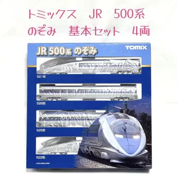 TOMIX 토믹스 JR 500계 노조미 기본 세트 4량 98363