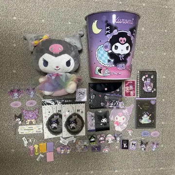 쿠로미 굿즈 묶음 판매