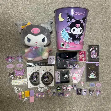 쿠로미 굿즈 묶음 판매