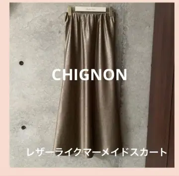 CHIGNON 레더라이크 머메이드 스커트 카키 미사용 새상품