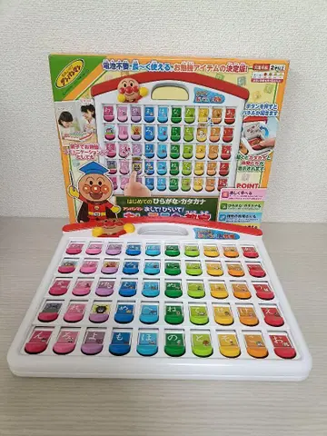 호빵맨 밀어서! 열어서! 아이우에오 교실 히라가나 공부