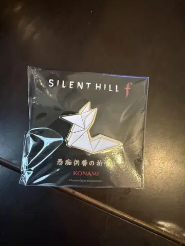 SILENT HILL f TGS2025 핀 배지 푸념 공양 종이접기
