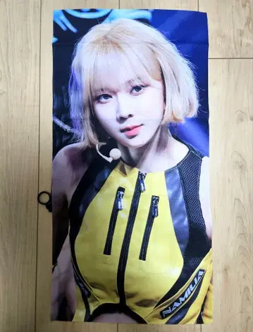 aespa 윈터 슬로건