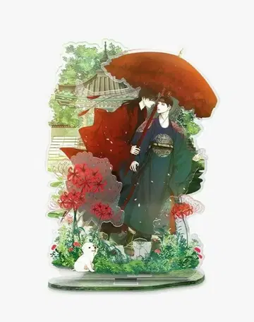 귀야곡 아크릴 스탠드 한국 BL