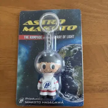 Astro Makoto 러버 키링