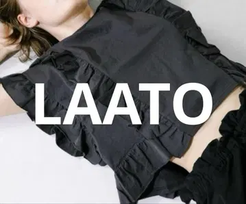 LAATO 어반 리서치 프릴 프릴 티셔츠 다크 그레이
