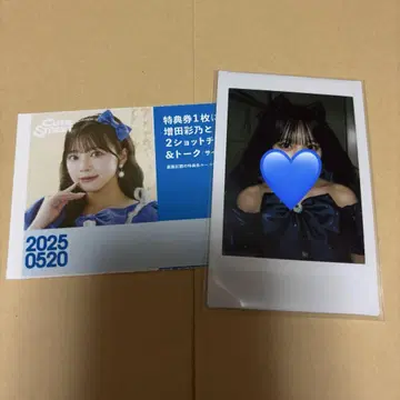 CUTIE STREET 마스다 아야노 생일 축하 폴라로이드