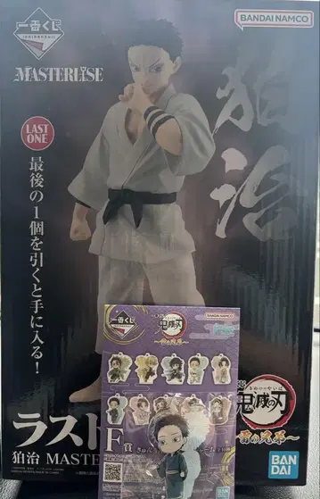 제일복권 귀멸의 칼날 라스트 원상 코하쿠 피규어 MASTERLISE F상